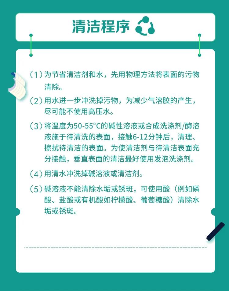 “冷鏈保衛(wèi)戰(zhàn)”已打響，幫幫全力消毒